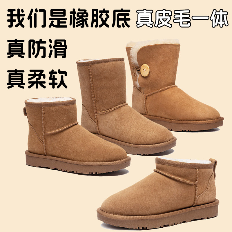 2025新款冬季雪地靴女款羊皮毛一体雪地棉鞋防滑羊毛棉靴女鞋桑坡,女鞋,时尚雪地靴,淘宝优惠券,粉丝福利购,淘宝优惠卷