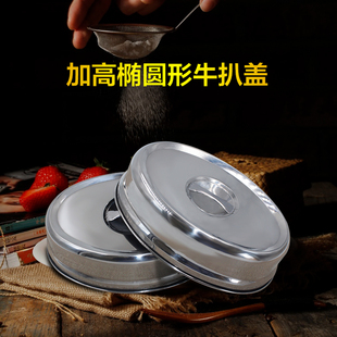 不锈钢无磁加高蛋形锅盖 菜盖烧烤盖 铁板烧盖 椭圆高盖10寸-16寸