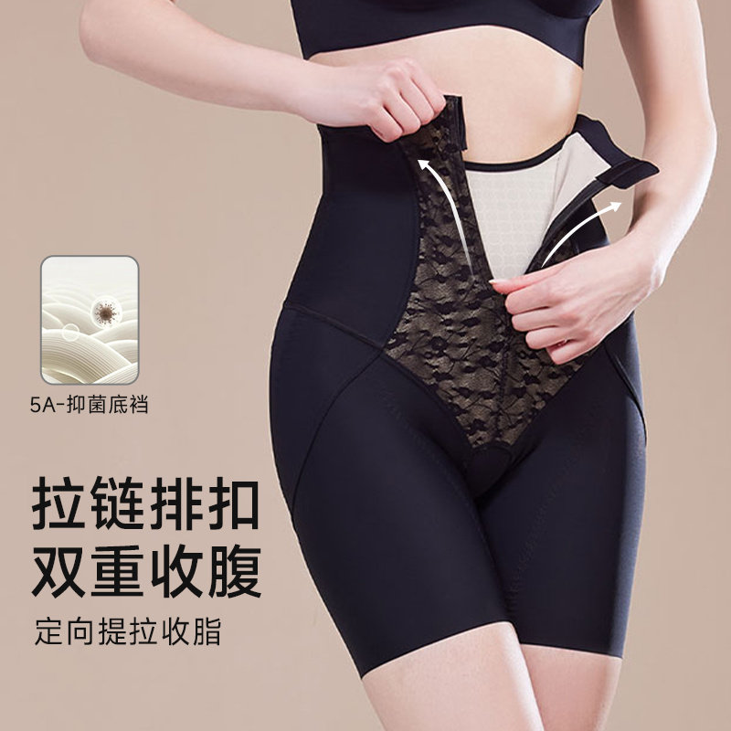 JM中脉塑身美体裤塑形裤 体型塑身美体裤