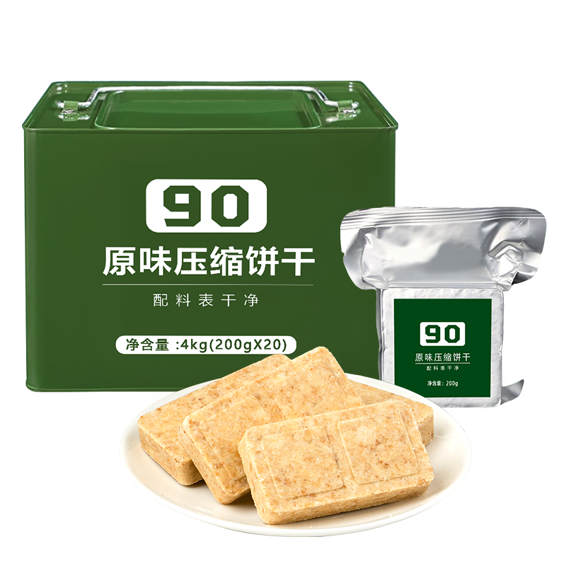 90压缩干粮8斤铁桶装不含奶粉原味饼干家庭户外应急储备食品即食