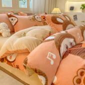 保暖牛奶绒四件套 冬季 年底大清仓 抗静电