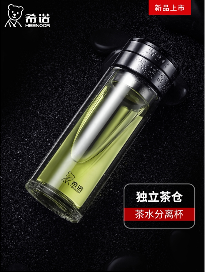 便携圆形双层加厚水晶玻璃杯子