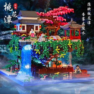 桃花潭古风建筑适用乐高积木拼装玩具高难度益智拼图6-18岁男女孩