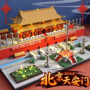 2025新款大型北京天安门故宫建筑积木适用于乐高拼装玩具男女孩子