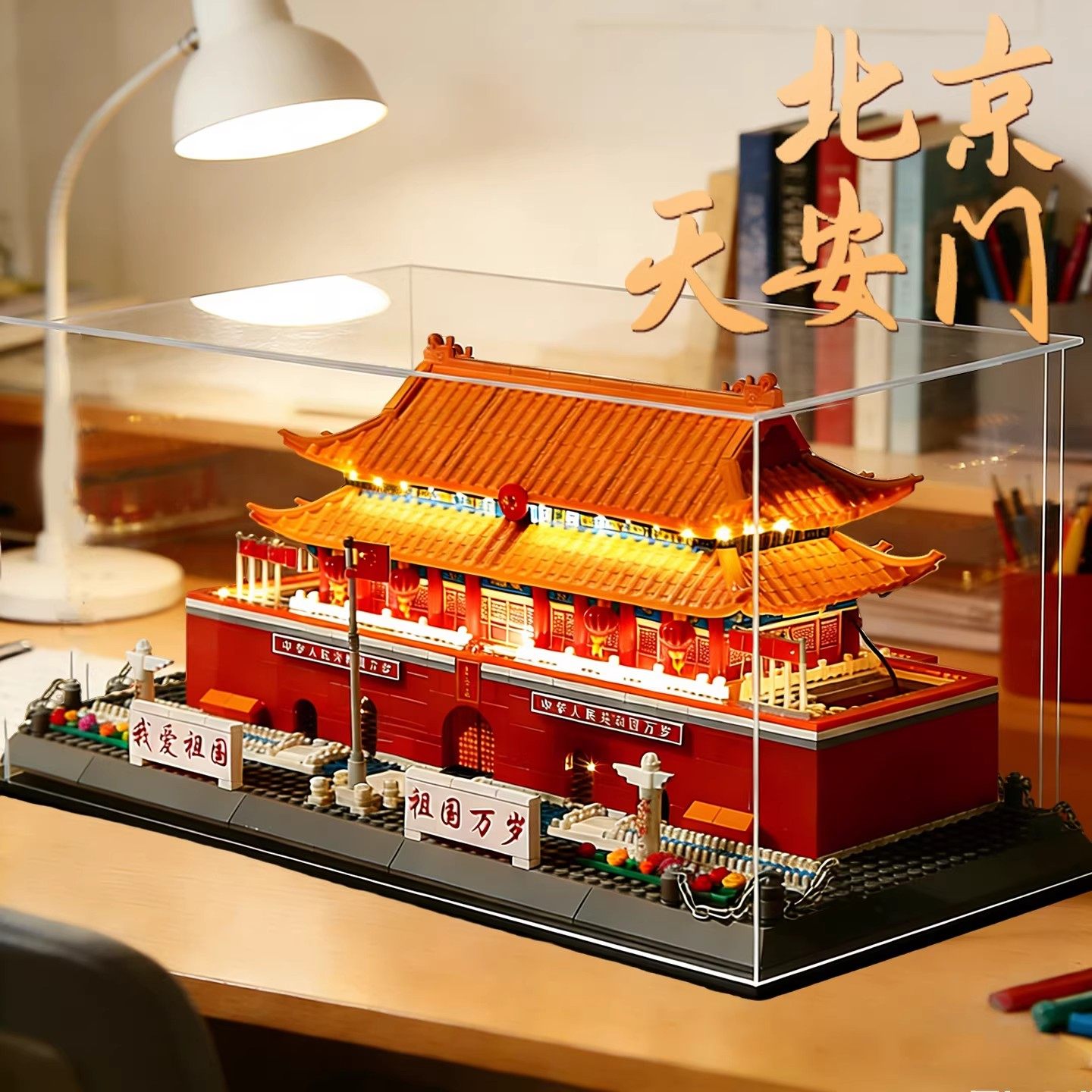 积木天安门故宫建筑模型高难度适用乐高儿童益智拼装拼图生日礼物,玩具/童车/益智/积木/模型,普通塑料积木,淘宝优惠券,粉丝福利购,淘宝优惠卷