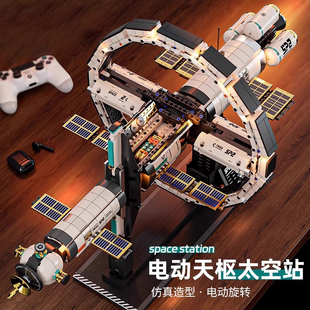 2025新款电动航天积木适用于乐高男孩生日礼物高难度大型拼装玩具