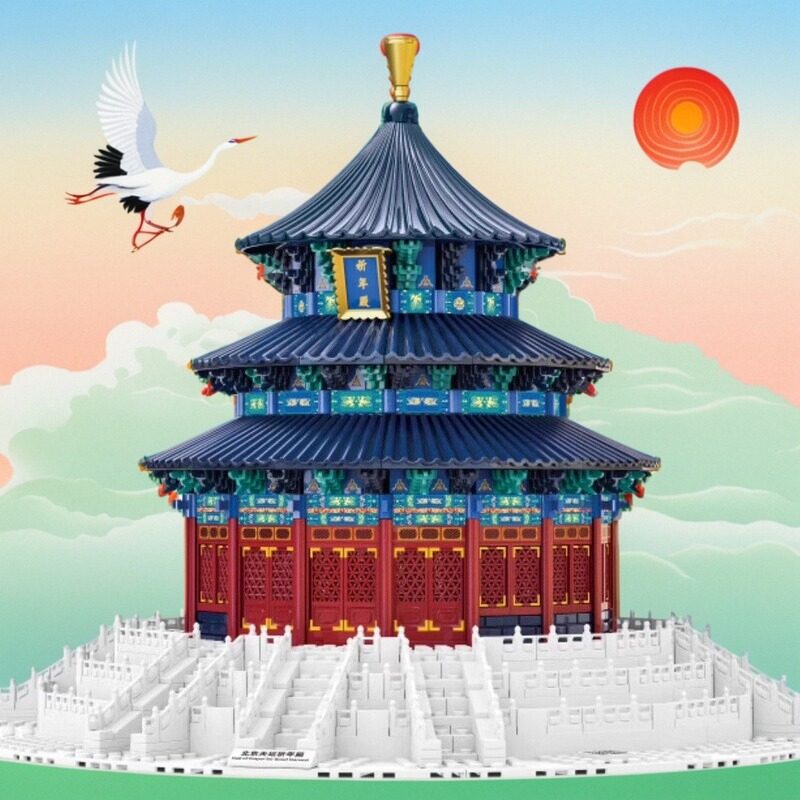 天坛祈年殿榫卯结构适用乐高积木高难度建筑模型男女孩子拼装玩具