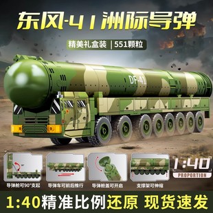 东风41洲际导弹坦克军事模型适用乐高益智拼装积木玩具男孩子礼物