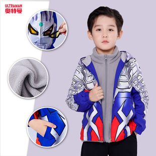 奥特曼春秋季连帽三合一男女童正版款儿童上衣还原服