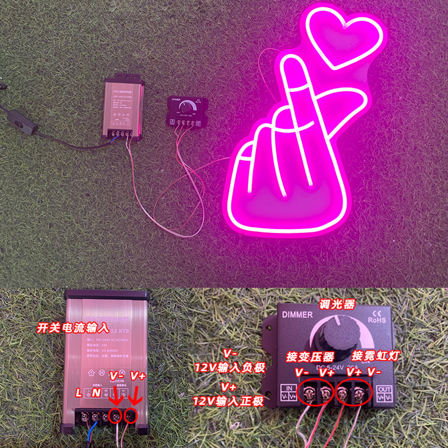 DC12新款黑色86型-24V霓虹灯造型器可调节亮度光暗调光开关 leD