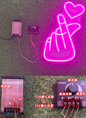 DC12新款黑色86型-24V霓虹灯造型器可调节亮度光暗调光开关 leD