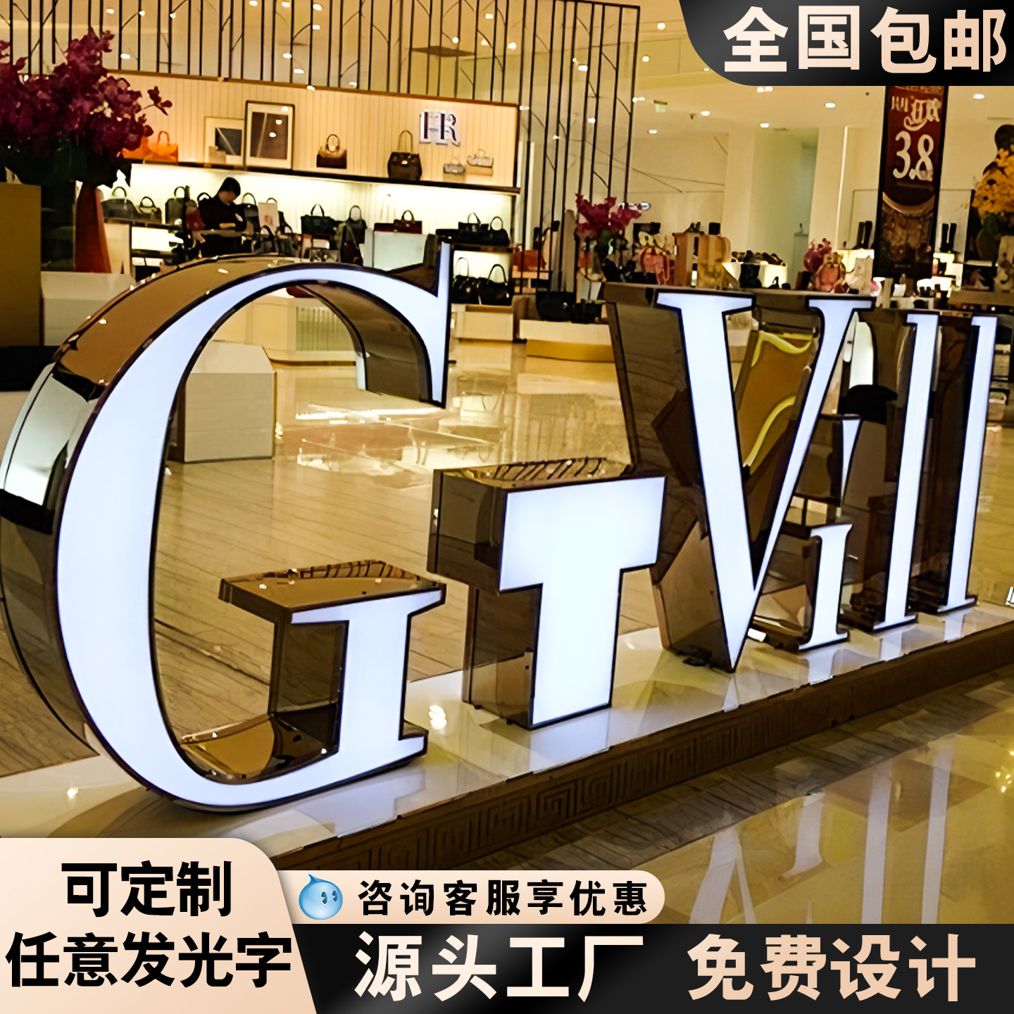 不锈钢包边发光字定做led广告字无边字招牌门头立体迷你牌匾定制
