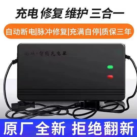 电动车充电器48V/60V/72V84V爱玛雅迪小刀铅酸电池两轮三轮车通用
