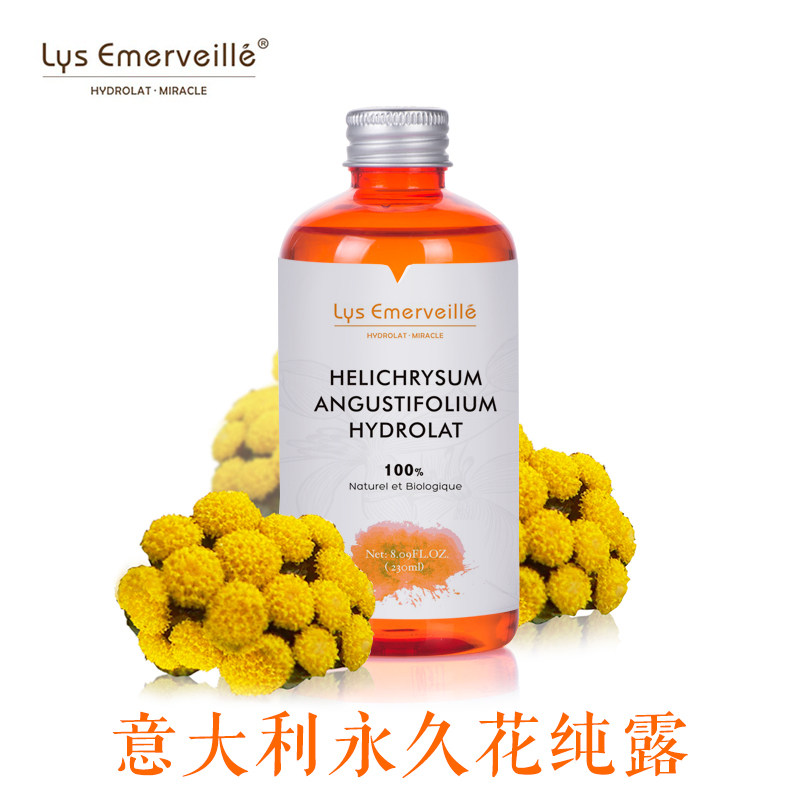 LE意大利永久花纯露 蜡菊修复痘印粉刺 黑眼圈舒缓补水原装正品