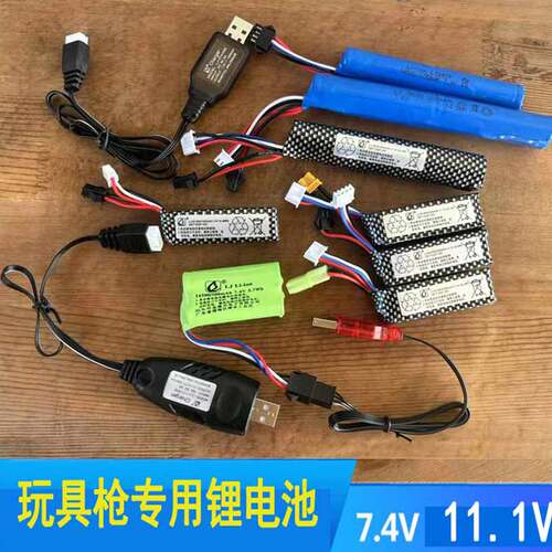 锦明短剑二代hk416电动玩具枪