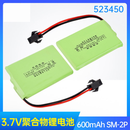 金隆杰523450锂电池3.7V大容量