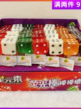 百嘉尚棒棒糖休闲零食儿童水果