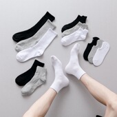 短袜子男女夏季 吸汗防臭运动袜全棉男袜白色短筒纯棉船袜低帮男士