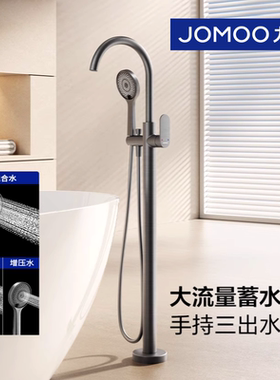 九牧独立浴缸圆系列单把落地龙头38022/37339