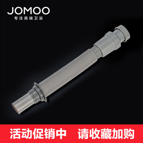 九牧可伸缩防臭脸盆H6320排水管