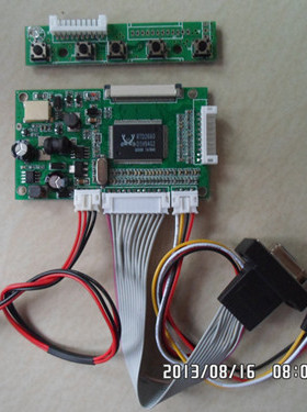 群创AT080TN64 AT065TN14 AT090TN10 12液晶显示屏驱动板2AV+VGA