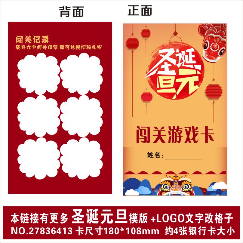 奖励积分卡能激励孩子学习积极性