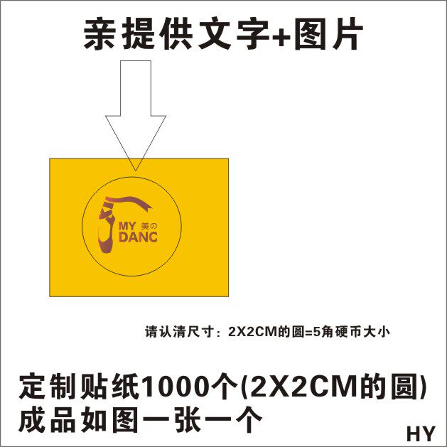 幼儿园奖品奖励表扬贴纸卡通贴片小贴画奖励儿童粘纸定制设计印刷