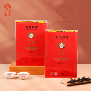 云夷肉桂茶R60武夷山岩茶中火清香型透明盒小泡装 闽北乌龙茶茶叶