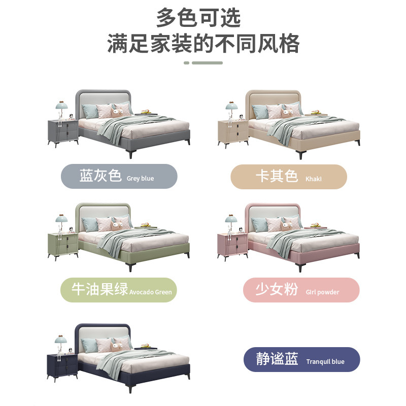 定制儿童床男孩1.5米皮床现代简约单人床1.8米实木软包床储物床