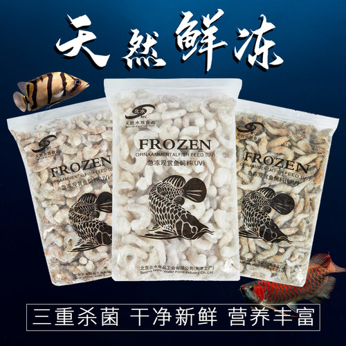 北水泥鳅段河白虾龙虎狗头鱼饲料