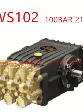 维修配件进口INTERPUMP高压柱塞泵WS102