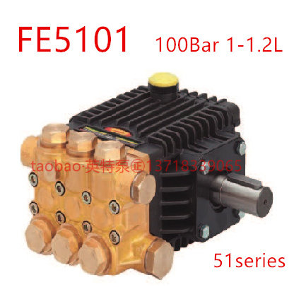 FE5101进口进口INTERPUMP高压柱塞泵计量测试打压小流量泵 - 实物图