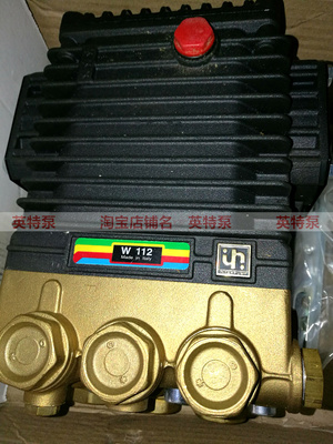 维修配件INTERPUMP进口高压柱塞泵W112原装正品44series加湿造雾
