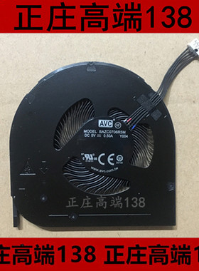 全新原装 AVC MODEL BAZC0706R5M DC5V 0.50A Y004风扇 01LW143