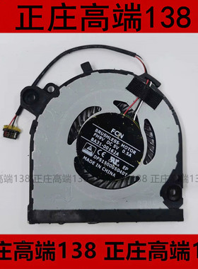 适用于三星500r3m NP 905S3L 910S3L 905s3k 笔记本散热风扇