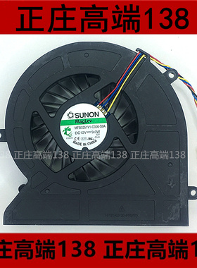 KUC1012D BF22 12V 0.75A 风扇 1323-00ER000 MFB0251V1-C000-S9A