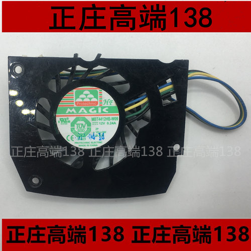 丽台 Quadro K600 显卡散热风扇 MBT4412HB-W09  4线 2线温控插头