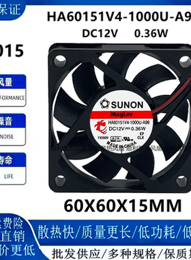 SUNON建准HA60151V4-1000U-A99 6015电源主板机箱超薄静音风扇6CM