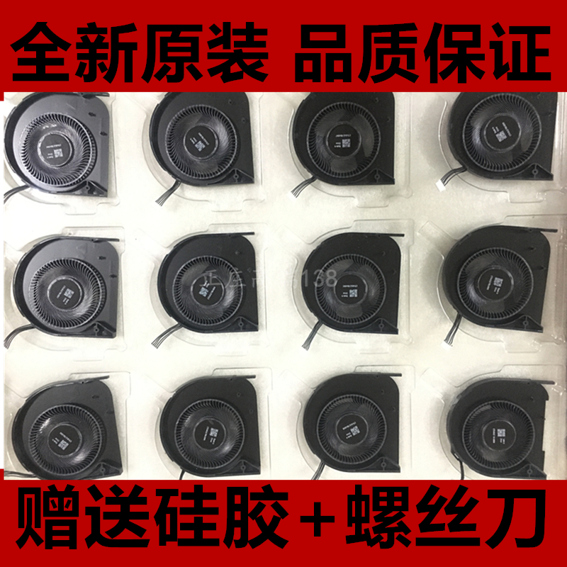 ***全新原装 AVC BAZC0706R5M DC5V 0.50A Y004 01LW143 风扇