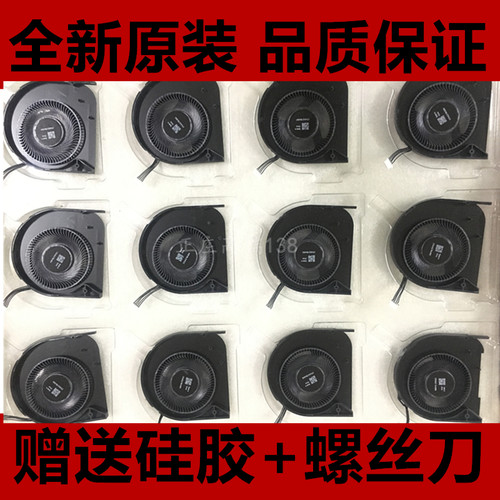 ***全新原装 AVC BAZC0706R5M DC5V 0.50A Y004 01LW143 风扇