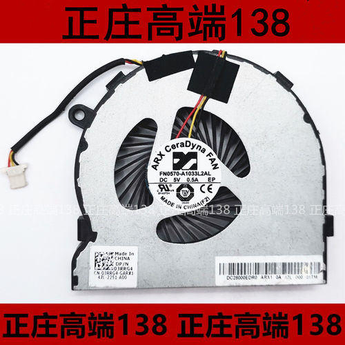 原装 戴尔 DELL 5447 5448 5547 5545 5442 5443 风扇 3RRG4