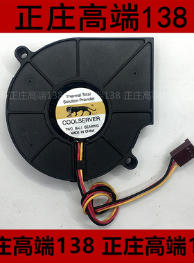 原装台湾/EVERFLOW BB7515BU B127515BU 双滚珠涡轮风扇 鼓风机