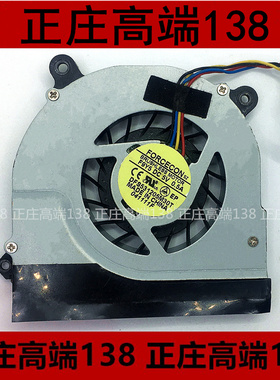 适用于 东芝toshiba M900 M910 方正R430IG E400 i5笔记本风扇