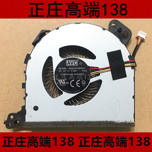 全新原装 联想 BAZA0708R5H P002 DC5V 0.50A 笔记本风扇+