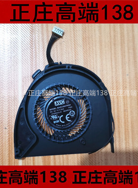 适用联想T440风扇/T450 T460I笔记本散热风扇 BAZC0607R5H Y004