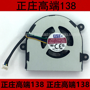 AVC BAZA0516R5H P001 DC5V 0.40A 4Pin 笔记本风扇+