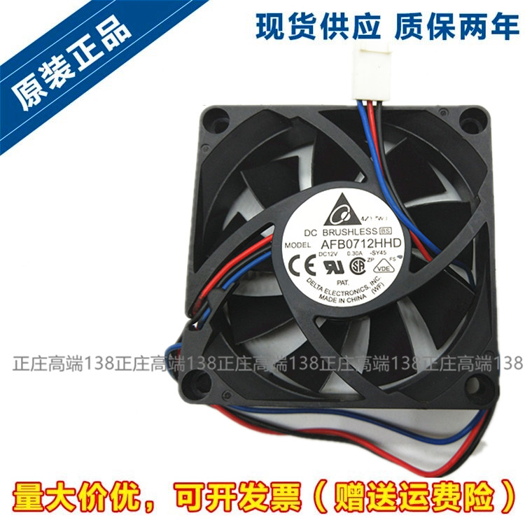 台达 7020 7CM AMD平台双滚珠 电脑CPU风扇 AFB0712HHD 12V 0.30A图片