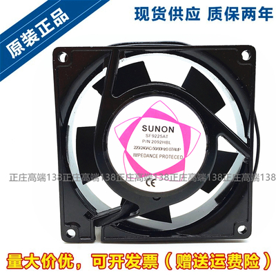 SUNON散热风扇9225SF9225AT220v