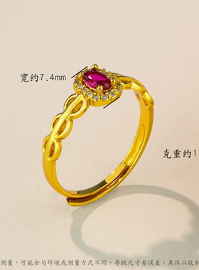 越南沙金红宝石复古蕾丝女戒