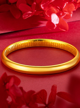 国风心经沙金手镯女无缝焊接